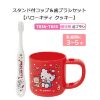 Skater-Sanrio Hello Kitty兒童3-5歲牙刷架漱口杯連牙刷180ml-日本直送 - Image 2