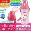Skater-Sanrio Hello Kitty兒童AG+抗菌水壺/便攜式背帶水樽480ml(日本直送&日本製造) - Image 3