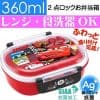 Skater-迪士尼反斗車王AG+抗菌兒童便當盒兒童午餐盒飯盒360ml(日本直送&日本製造) - Image 2