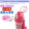 Skater-Sanrio Hello Kitty兒童AG+抗菌水壺/便攜式背帶水樽480ml(日本直送&日本製造) - Image 4