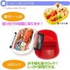 Skater-迪士尼反斗車王AG+抗菌兒童便當盒兒童午餐盒飯盒360ml(日本直送&日本製造) - Image 4