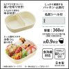 Marvel 蜘蛛俠AG+抗菌兒童便當盒兒童午餐盒飯盒360ml(日本直送&日本製造) - Image 3