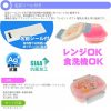 Skater-迪士尼公主AG+銀離子抗菌兒童便當盒/兒童午餐盒/飯盒360ml(日本直送&日本製造) - Image 4