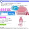 Skater-Sanrio Hello Kitty兒童AG+抗菌水壺/便攜式背帶水樽480ml(日本直送&日本製造) - Image 6