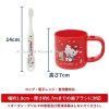 Skater-Sanrio Hello Kitty兒童3-5歲牙刷架漱口杯連牙刷180ml-日本直送 - Image 6