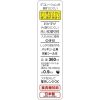 Skater-迪士尼公主AG+銀離子抗菌兒童便當盒/兒童午餐盒/飯盒360ml(日本直送&日本製造) - Image 7