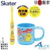 Skater-寵物小精靈/精靈寶可夢/比卡超兒童3-5歲牙刷架漱口杯連牙刷180ml-日本直送