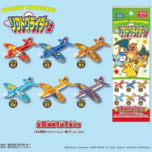 Takara Tomy-寵物小精靈軟滑翔機2(6款顏色隨機發1款)