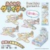 San-x 角落生物滑翔機(4款顏色隨機發貨1款)日本直送 - Image 6