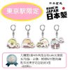San-x角落生物cafe女僕裝系列鑰匙扣1套4件-日本直送&日本製造(東京駅限定)