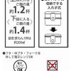 Skater-史努比AG+抗菌圓形雙層飯盒/兒童便當盒/兒童午餐盒/飯盒500ml(日本直送&日本製造) - Image 6