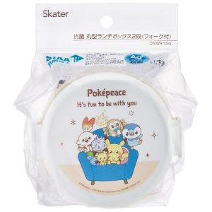 Skater-Pokepeace Pikachu寵物小精靈比卡超AG+抗菌圓形雙層飯盒/兒童便當盒/兒童午餐盒/飯盒500ml(日本直送&日本製造)