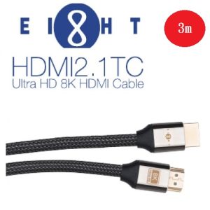 Eight超高清8K HDMI Cable 3M (HDMI2.1TC)