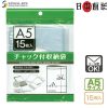 A5-size A5-size 旅行用品/毛巾/DVD盒/A5記事本/A5書籍壓壓縮袋/骨袋/自封袋/Zipper Bag 15個-日本直送