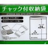 A5-size A5-size 旅行用品/毛巾/DVD盒/A5記事本/A5書籍壓壓縮袋/骨袋/自封袋/Zipper Bag 15個-日本直送 - Image 2