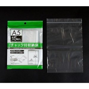 A5-size Zipper Bag 15個-日本直送
