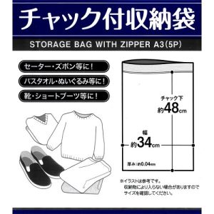 A3-size Zipper Bag 5個-日本直送