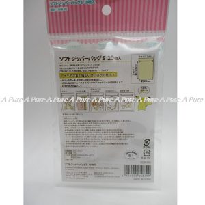 Pokepeace Pikachu寵物小精靈比卡超Zipper Bag 105×86 mm 10個-日本直送