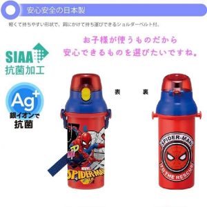 Skater-Marvel蜘蛛俠兒童AG+抗菌水壺/便攜式背帶水樽480ml(日本直送&日本製造)