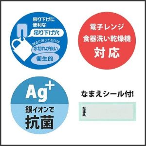 Skater-迪士尼反斗車王兒童AG+抗菌毛巾套連盒套裝(日本直送&日本製造)