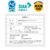 Skater-寵物小精靈比卡超兒童AG+抗菌筷子、叉、勺三件餐具套裝(日本直送&日本製造) - Image 11