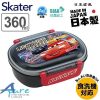 Skater-迪士尼反斗車王AG+抗菌兒童便當盒兒童午餐盒飯盒360ml(日本直送&日本製造)