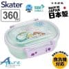 Skater-迪士尼小魚仙Ariel AG+抗菌兒童便當盒兒童午餐盒飯盒360ml(日本直送&日本製造)