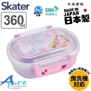 Skater-迪士尼長髮公主AG+抗菌兒童便當盒兒童午餐盒飯盒360ml(日本直送&日本製造)