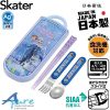 Skater-迪士尼魔雪奇緣兒童AG+抗菌筷子、叉、勺三件餐具套裝(日本直送&日本製造)