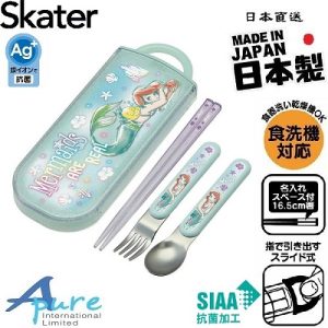 Skater-迪士尼小魚仙Ariel 兒童AG+抗菌筷子、叉、勺三件餐具套裝(日本直送&日本製造)