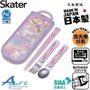 Skater-迪士尼長髮公主兒童AG+抗菌筷子、叉、勺三件餐具套裝(日本直送&日本製造)