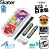 Skater-寵物小精靈比卡超兒童AG+抗菌筷子、叉、勺三件餐具套裝(日本直送&日本製造)