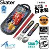 Skater-迪士尼反斗車王兒童AG+抗菌筷子、叉、勺三件餐具套裝(日本直送&日本製造)