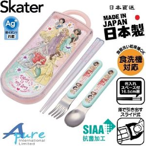Skater-迪士尼公主兒童AG+抗菌筷子、叉、勺三件餐具套裝(日本直送&日本製造)