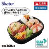 Skater-迪士尼反斗車王AG+抗菌兒童便當盒兒童午餐盒飯盒360ml(日本直送&日本製造) - Image 3