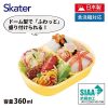 Skater-迪士尼反斗奇兵/玩具總動員AG+抗菌兒童便當盒兒童午餐盒飯盒360ml(日本直送&日本製造) - Image 3