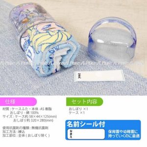 Skater-迪士尼魔雪奇緣兒童AG+抗菌毛巾套連盒套裝(日本直送&日本製造)