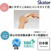 Skater-迪士尼美女與野獸兒童AG+抗菌筷子、叉、勺三件餐具套裝(日本直送&日本製造) - Image 4
