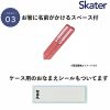 Skater-迪士尼美女與野獸兒童AG+抗菌筷子、叉、勺三件餐具套裝(日本直送&日本製造) - Image 5