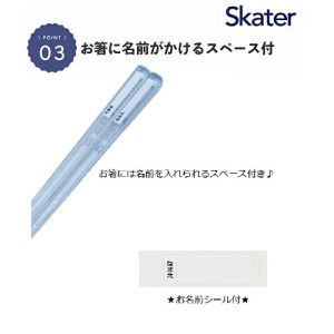 Skater-迪士尼公主兒童AG+抗菌筷子、叉、勺三件餐具套裝(日本直送&日本製造)