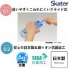 Skater-迪士尼魔雪奇緣兒童AG+抗菌筷子、叉、勺三件餐具套裝(日本直送&日本製造) - Image 7