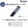 Skater-寵物小精靈比卡超兒童AG+抗菌筷子、叉、勺三件餐具套裝(日本直送&日本製造) - Image 10