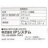 株式会社IPシステム-簡易式封口機/迷你膠袋封口機/零食保鮮封口機-日本直送 - Image 7