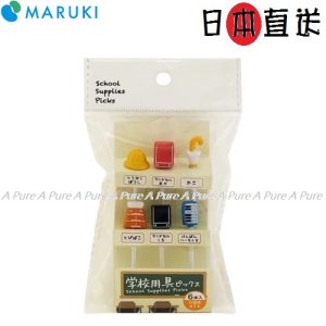 Maruki-學習用品便當簽/便當籤/便當叉/水果簽/水果叉/食物小簽-日本直送