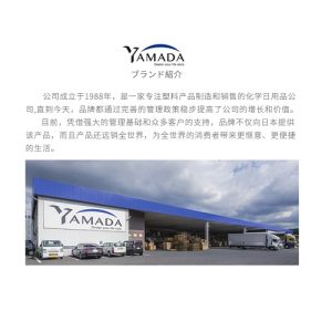 YAMADA山田化學株式會社- Million保鮮細盒/水果盒1套2個藍色380ml(日本直送&日本製造)
