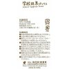 Maruki-學習用品便當簽/便當籤/便當叉/水果簽/水果叉/食物小簽-日本直送 - Image 3