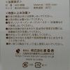 Maruki-熊貓便當簽/便當籤/便當叉/水果簽/水果叉/食物小簽-日本直送 - Image 4