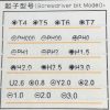 21 合 1 螺絲刀套裝 - Image 2