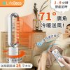 LifeDeco TP18 Pro冷暖靜音2合1無葉座地風扇-香港行貨 - Image 3