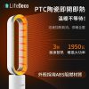 LifeDeco TP18 Pro冷暖靜音2合1無葉座地風扇-香港行貨 - Image 4